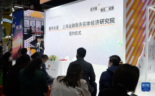 服務(wù)貿(mào)易展區(qū) 貿(mào)易咨詢服務(wù)的隱形經(jīng)濟(jì)推動力