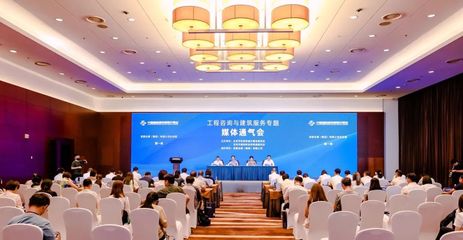 智建未來 2023服貿(mào)會工程咨詢與建筑服務(wù)專題亮點前瞻