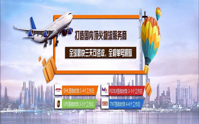 上饒聯(lián)邦國(guó)際快遞公司-聯(lián)邦國(guó)際快遞咨詢-上饒化工品快遞