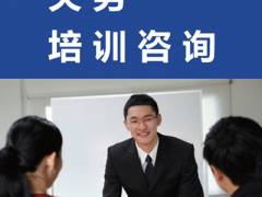 進(jìn)出口商品歸類、加工貿(mào)易及關(guān)務(wù)咨詢與培訓(xùn)服務(wù)解析