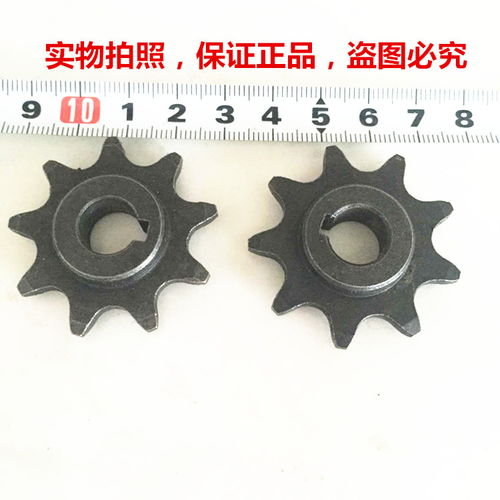 尤奈特1016Z2減速電機(jī)9齒小齒輪 為自行車鏈條傳動(dòng)優(yōu)化的關(guān)鍵組件